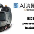 自動運転のAI掃除ロボット「RS26」が大阪駅構内、バス乗り場でも活躍！先行導入企業がショッピングモールなどの導入効果を公表