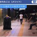 自動運転のAI掃除ロボット「RS26」が大阪駅構内、バス乗り場でも活躍！先行導入企業がショッピングモールなどの導入効果を公表