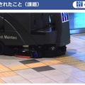 自動運転のAI掃除ロボット「RS26」が大阪駅構内、バス乗り場でも活躍！先行導入企業がショッピングモールなどの導入効果を公表