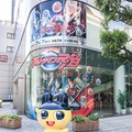 【ガンダム談義】バンダイ本社でハロとの会話を体験レビュー！「見せてもらおうか、ガンシェルジュ ハロの実力とやらを」