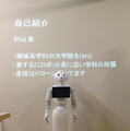 「エンタメアプリ開発 Pepperハッカソン（ゲスト：安生真さん）」に行ってきました。 #pac2015w