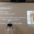 「エンタメアプリ開発 Pepperハッカソン（ゲスト：安生真さん）」に行ってきました。 #pac2015w