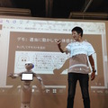 「エンタメアプリ開発 Pepperハッカソン（ゲスト：安生真さん）」に行ってきました。 #pac2015w