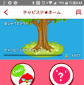 英会話ロボットCharpy（チャーピー）で英語力をチェックしてみた！