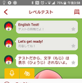 英会話ロボットCharpy（チャーピー）で英語力をチェックしてみた！