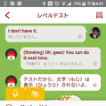 英会話ロボットCharpy（チャーピー）で英語力をチェックしてみた！