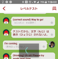 英会話ロボットCharpy（チャーピー）で英語力をチェックしてみた！