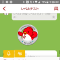 英会話ロボットCharpy（チャーピー）で英語力をチェックしてみた！