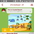 英会話ロボットCharpy（チャーピー）で英語力をチェックしてみた！