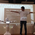 「エンタメアプリ開発 Pepperハッカソン（ゲスト：安生真さん）」に行ってきました。 #pac2015w