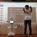 「エンタメアプリ開発 Pepperハッカソン（ゲスト：安生真さん）」に行ってきました。 #pac2015w