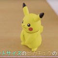 大人気のピカチュウロボット「ハロピカ」レビュー！ 売り切れ続出らしいぞ