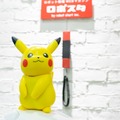 大人気のピカチュウロボット「ハロピカ」レビュー！ 売り切れ続出らしいぞ