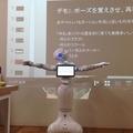 「エンタメアプリ開発 Pepperハッカソン（ゲスト：安生真さん）」に行ってきました。 #pac2015w