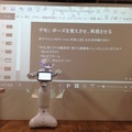 「エンタメアプリ開発 Pepperハッカソン（ゲスト：安生真さん）」に行ってきました。 #pac2015w