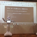 「エンタメアプリ開発 Pepperハッカソン（ゲスト：安生真さん）」に行ってきました。 #pac2015w