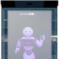 自律走行Pepperがお客様をご案内!国内金融業界初、イオンカードの店頭接客でPepperとミラー型AIサイネージを連携活用