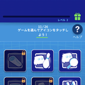 本日発売の新ロボット「ハロー！QB」で遊んでみた！ 小学生男子におすすめ！