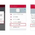 ドコモ シンプルマイク01、ソフトウェアのアップデート開始～マイク音量の最適化など