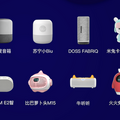 中国Baiduの音声アシスタント「DuerOS」搭載デバイスが6ヶ月で倍増して、1億台突破