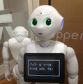 「エンタメアプリ開発 Pepperハッカソン（ゲスト：安生真さん）」に行ってきました。 #pac2015w