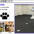ロボットの巡回で万引きは防げるか? 書店での導入効果を公表！防犯と接客を同時に実現する巡回Pepper「UNIBOT」
