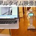 移動するPepperを介護施設の見回りに活用！「昼はレク、夜は巡回」で無駄のない活用を提案　X-mov Japan