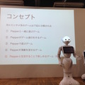 「エンタメアプリ開発 Pepperハッカソン（ゲスト：安生真さん）」に行ってきました。 #pac2015w