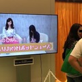 アンドロイドアナウンサー「アオイエリカ」の占いの館を体験してきた【日テレ・汐パラ】