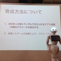 「エンタメアプリ開発 Pepperハッカソン（ゲスト：安生真さん）」に行ってきました。 #pac2015w