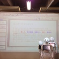 「エンタメアプリ開発 Pepperハッカソン（ゲスト：安生真さん）」に行ってきました。 #pac2015w