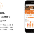 ねこ用ヘルスケアサービス「toletta」が販売好調　ねこ用トイレでネコの健康管理