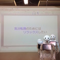 「エンタメアプリ開発 Pepperハッカソン（ゲスト：安生真さん）」に行ってきました。 #pac2015w