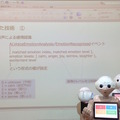 「エンタメアプリ開発 Pepperハッカソン（ゲスト：安生真さん）」に行ってきました。 #pac2015w