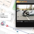 リアルタイム車両管理「Cariot（キャリオット）」が「GPS」と「フェリカ」を搭載した通信型ドライブレコーダーに！