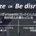 アームの「ペリオン IoTプラットフォーム」日本上陸!IoTビッグデータ運用に重要な3つの管理と2種類のデータを効率運用