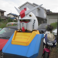 gundam