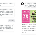 「OK Google, おばけやしきにつれてって。」表参道に期間限定でGoogleのお化け屋敷がオープン！