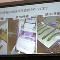 キュウリ自動判別、たこ焼きロボ、クレープなど調理や農業でロボット・AIを使いこなすメイカーたち #MFT2018