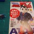 完成間近！ 講談社の「ATOM（アトム）」を68号まで組み立ててみた【週刊 鉄腕アトムを作ろう！】