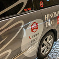 世界初！ZMPが公道で営業走行する「自動運転タクシーサービス」に自腹で乗ってみた