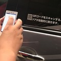 世界初！ZMPが公道で営業走行する「自動運転タクシーサービス」に自腹で乗ってみた