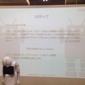 「第6回 html5jロボット部 勉強会 ~ Pepper×COCOROBO RX-V200連携R2Rアプリワークショップ」に行ってきました。 #html5j