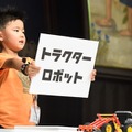 独創的なロボットと、子供達が会場で見せた行動に驚いた一日「ヒューマンアカデミーロボット教室 全国大会」レポート
