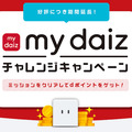 <p>シェア 0 ツイート 0 はてブ 0</p>