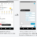 NTTドコモ「my daiz」チャレンジキャンペーンを10月31日まで期間延長