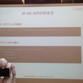 「第6回 html5jロボット部 勉強会 ～ Pepper×COCOROBO RX-V200連携R2Rアプリワークショップ」に行ってきました。 #html5j