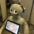Pepperで音楽対決してみた