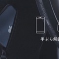 1万円の日本向けスマートロック「SESAME mini」、Makuakeで2300%資金調達中