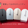 1万円の日本向けスマートロック「SESAME mini」、Makuakeで2300%資金調達中